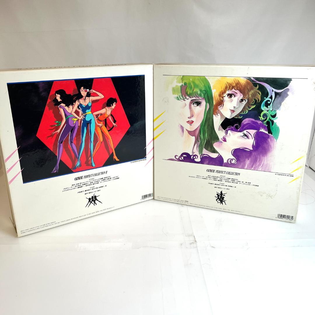 レーザーディスク　キャッツ・アイ　パーフェクトコレクション I＆II 　19枚