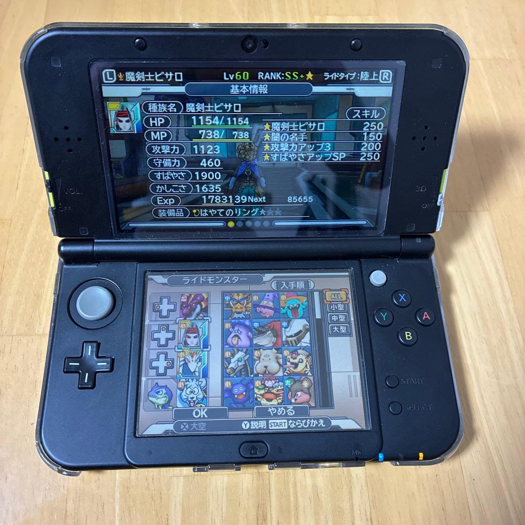 ドラゴンクエストモンスターズ ジョーカー3 プロフェッショナル　やり込みデータ