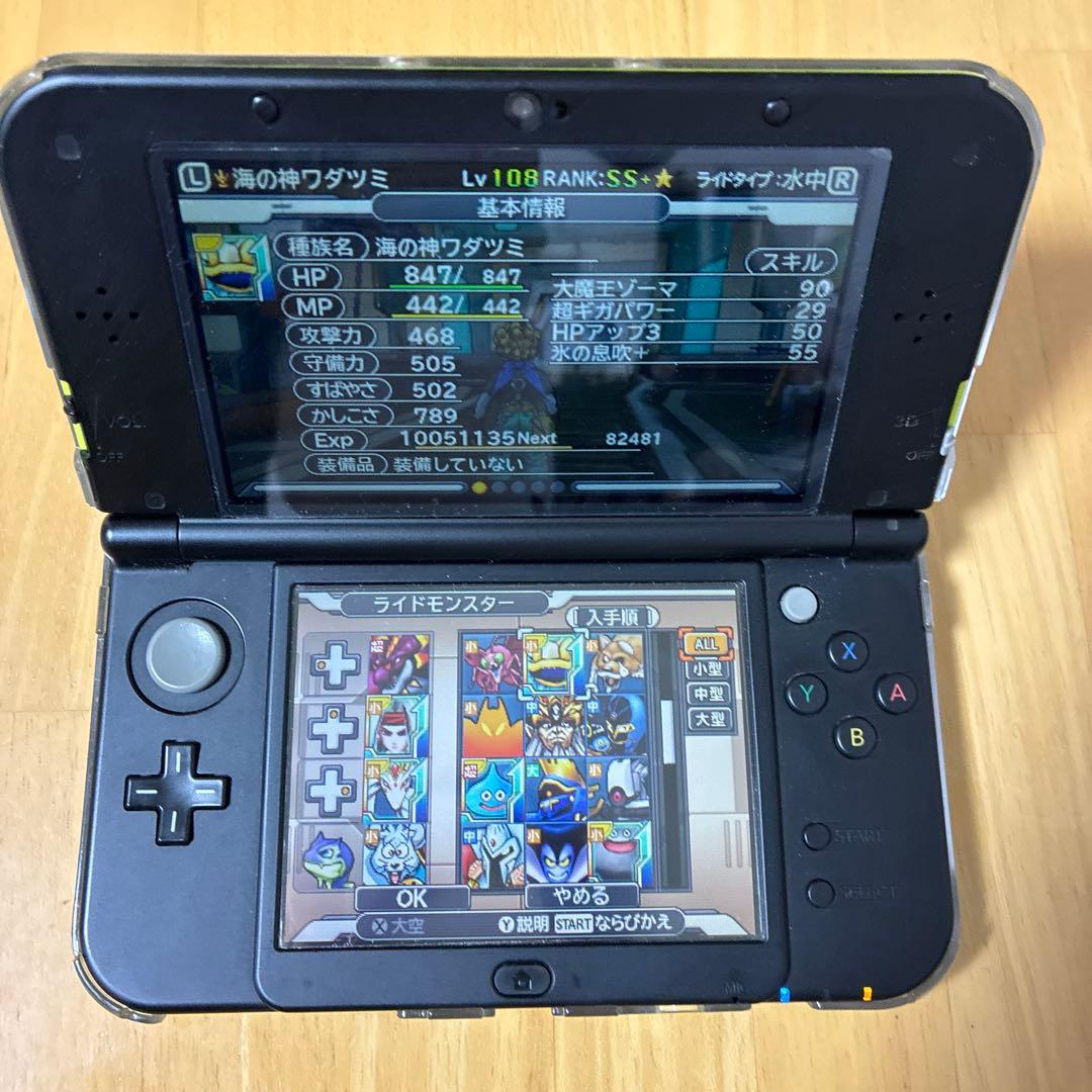 ドラゴンクエストモンスターズ ジョーカー3 プロフェッショナル　やり込みデータ