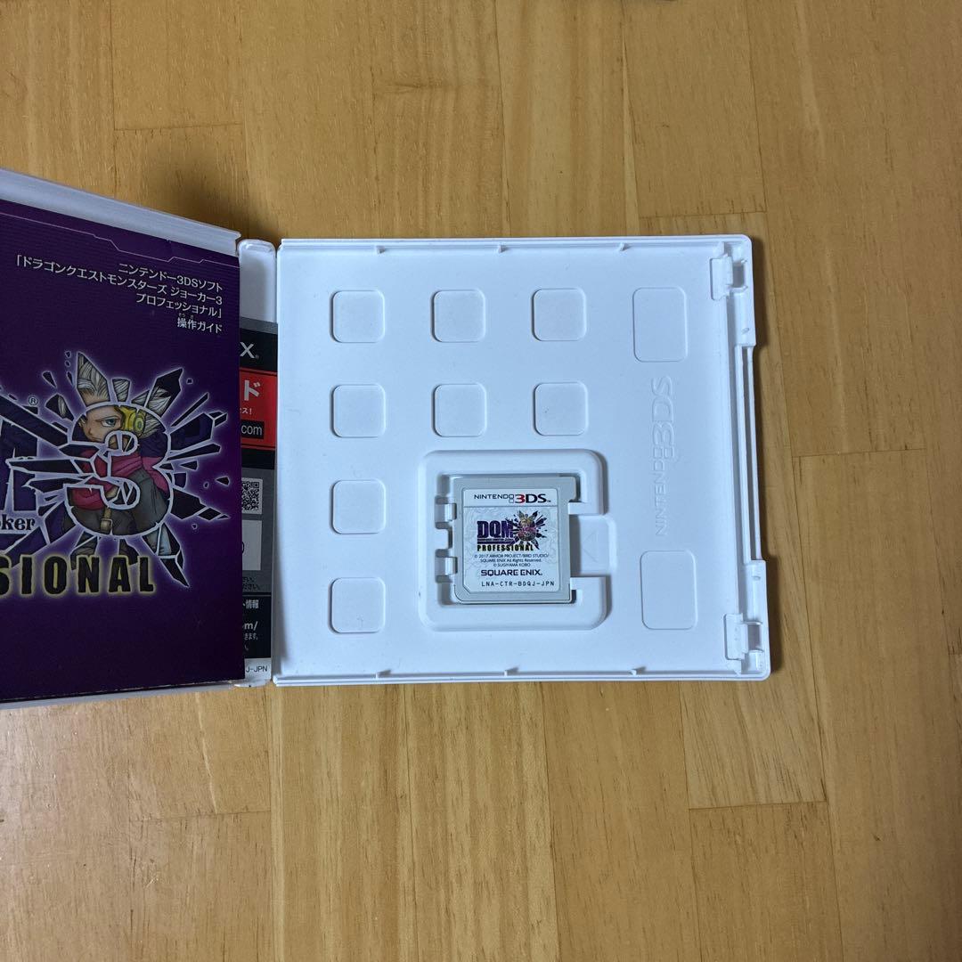 ドラゴンクエストモンスターズ ジョーカー3 プロフェッショナル　やり込みデータ