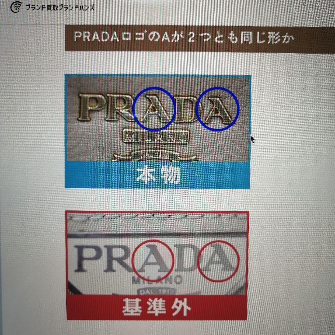 PRADA バケットハット ブラック サイズ L