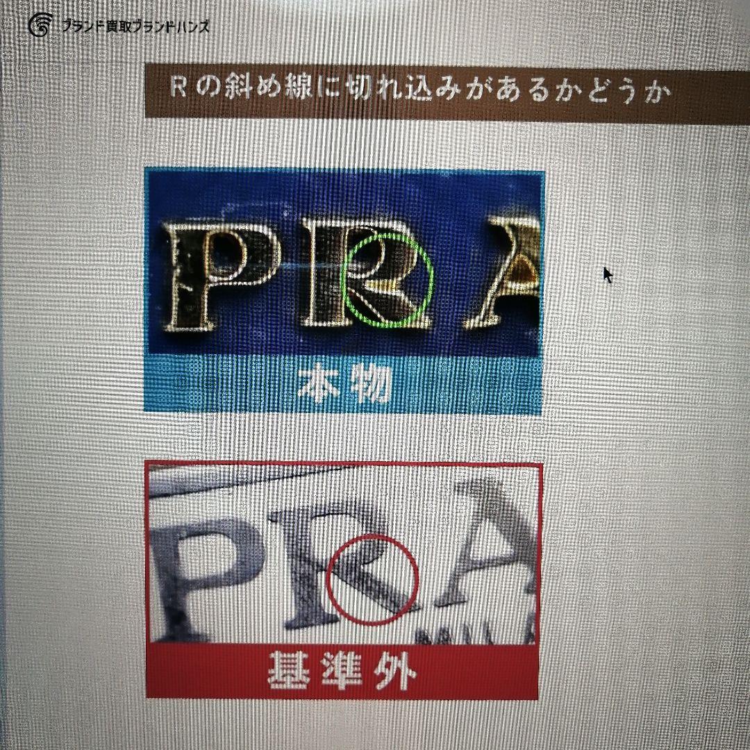 PRADA バケットハット ブラック サイズ L