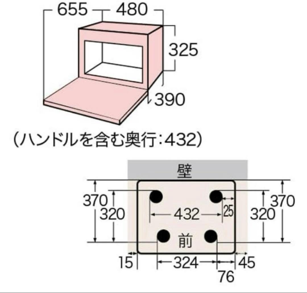 東芝　スチーム オーブンレンジ ER-Y60(W) メルカリ市最終値下げ本日限定