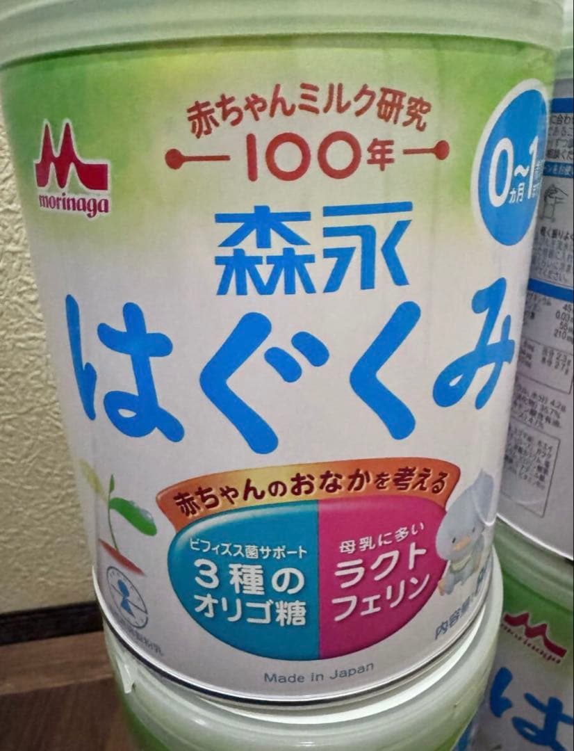 お値下げ中　森永 はぐくみ 800g 0-1歳用 粉ミルク　４缶セット
