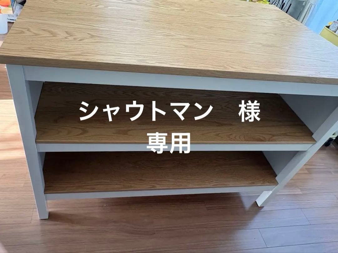 IKEA イケア　TORNVIKENトルンヴィーゲン　アイランドキッチン