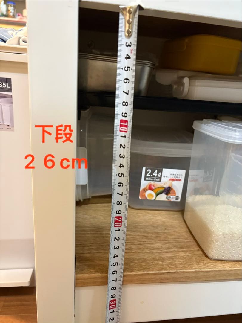 IKEA イケア　TORNVIKENトルンヴィーゲン　アイランドキッチン