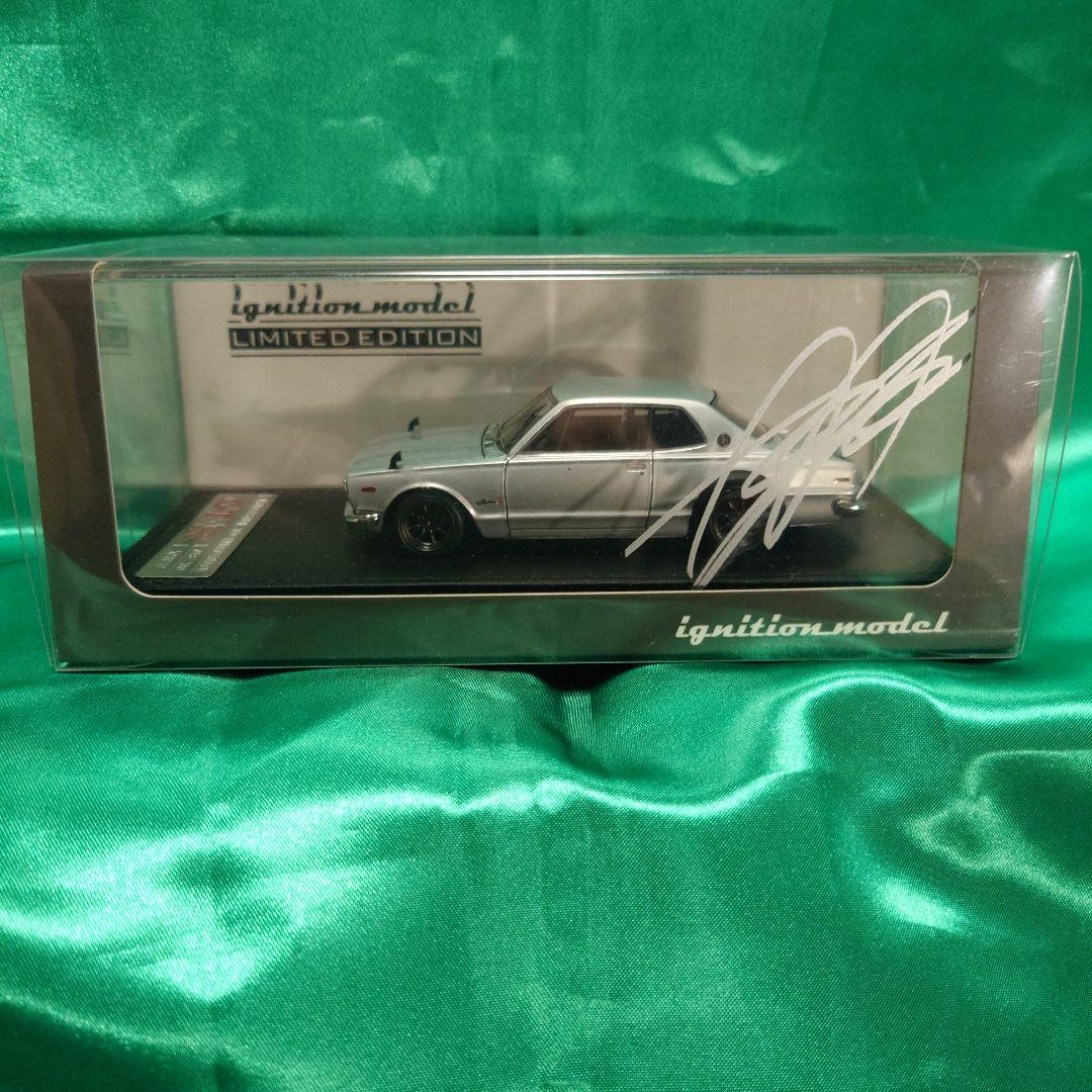 Nissan Skyline 2000 GTR リミテッドエディション