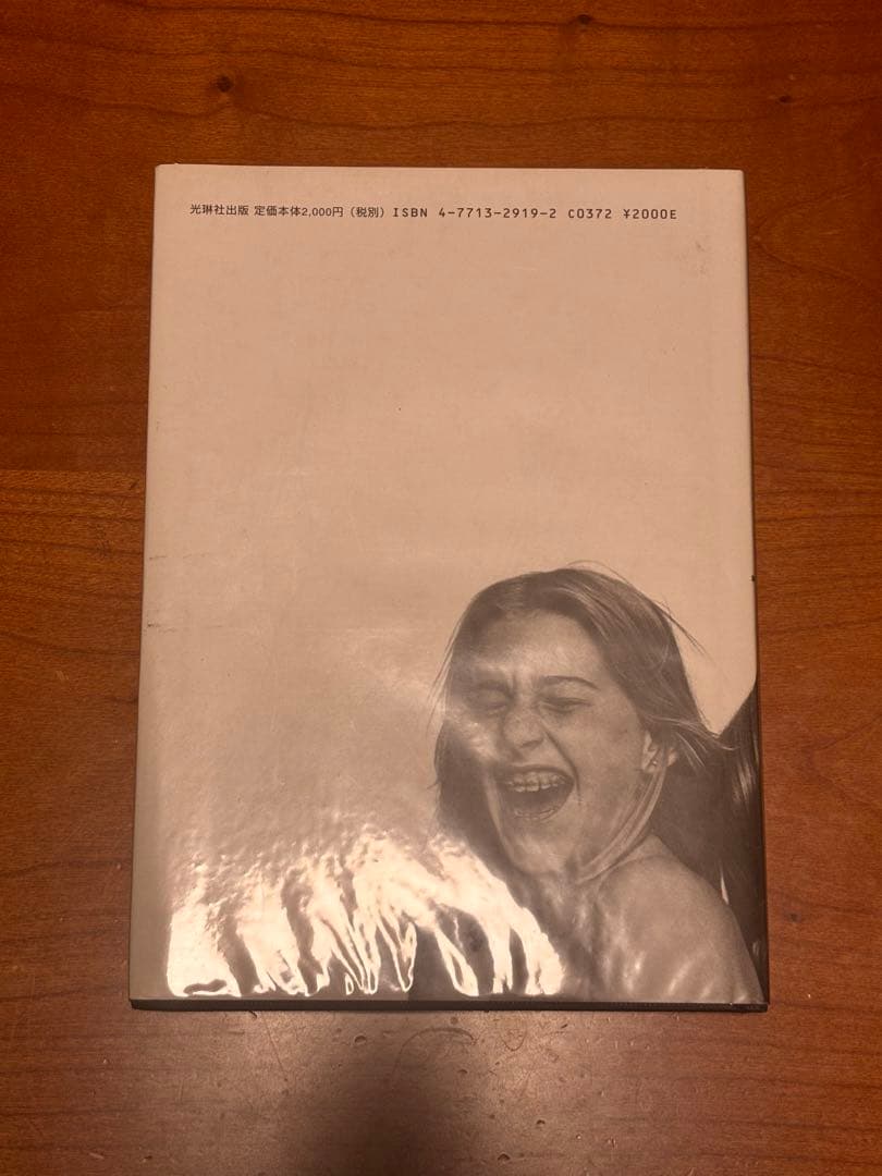 【希少】MEMOIRE DE LA MODE COMME des GARCONS