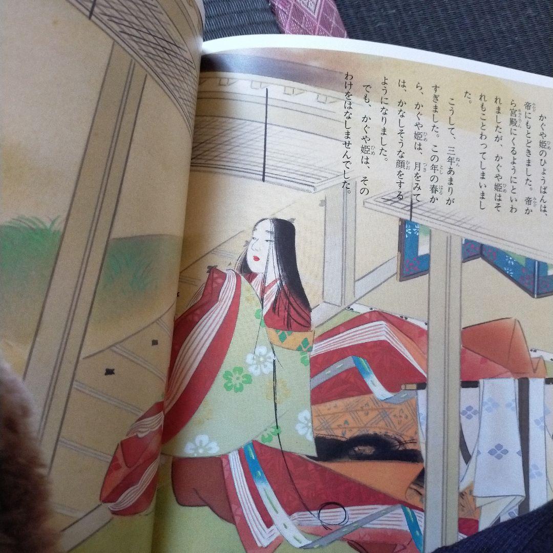 新品　新講談社の絵本　17冊セット