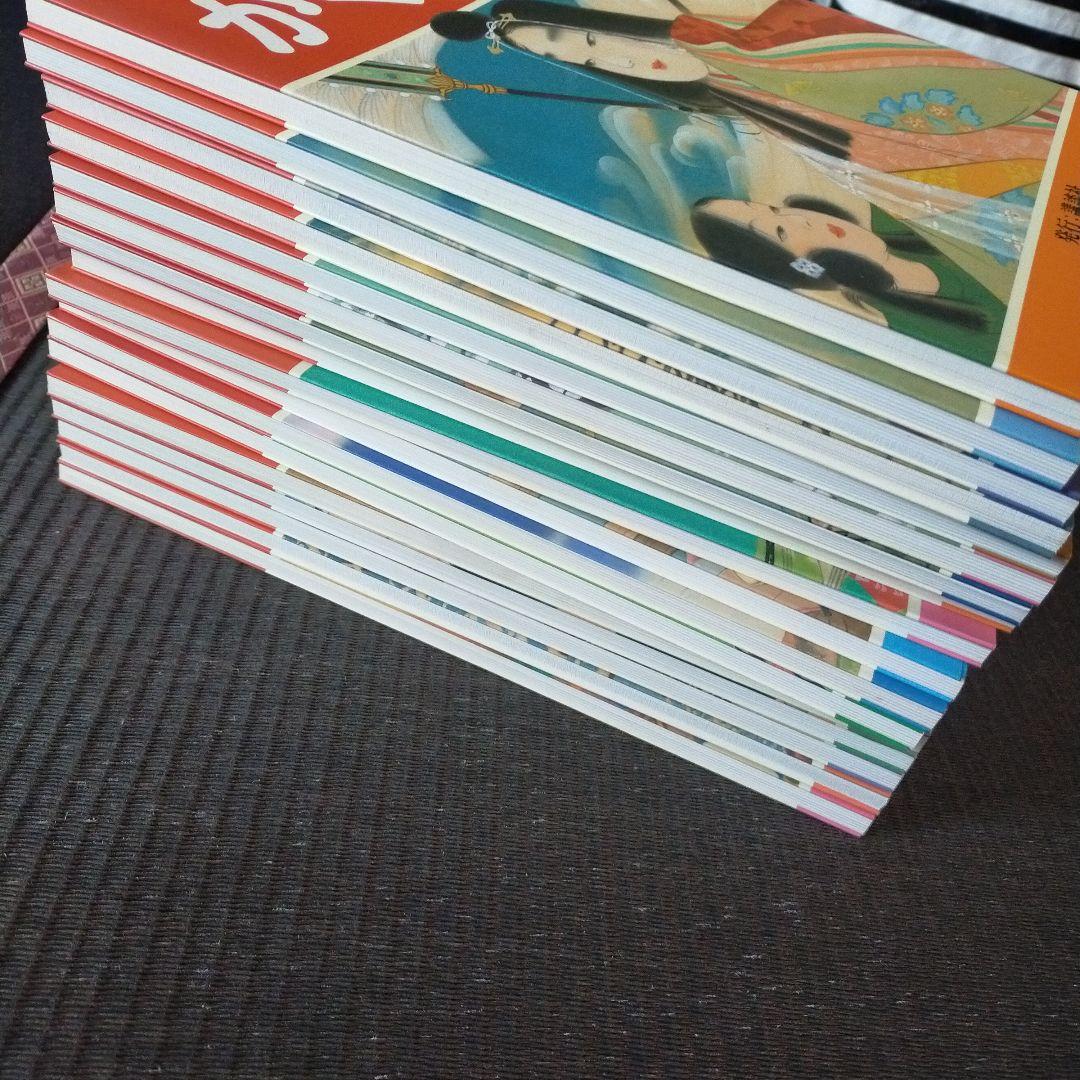 新品　新講談社の絵本　17冊セット