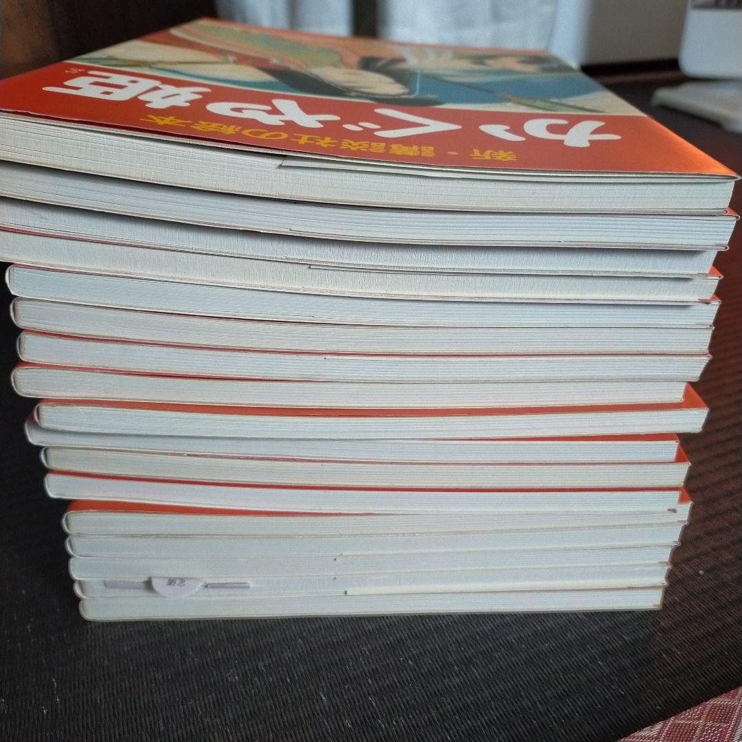 新品　新講談社の絵本　17冊セット