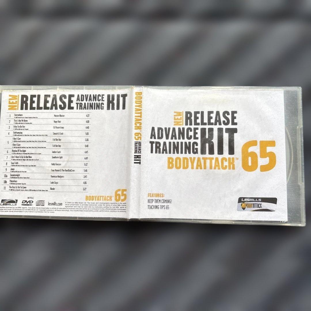 レズミルズ　ボディアタック　63.65.84、82