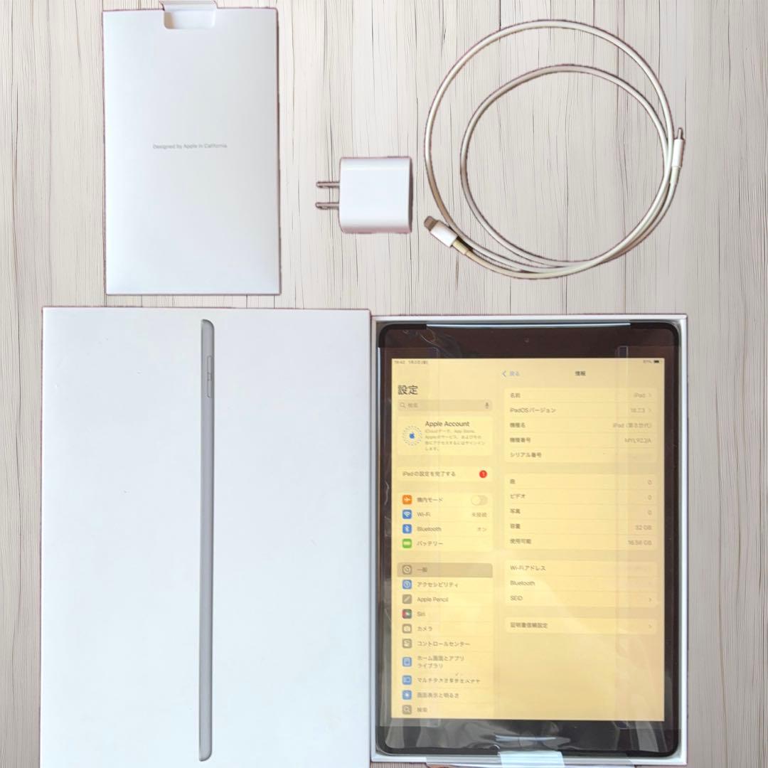 iPad 第8世代 32GB Wi-Fi 10.2 A2270 純正一式初期化済