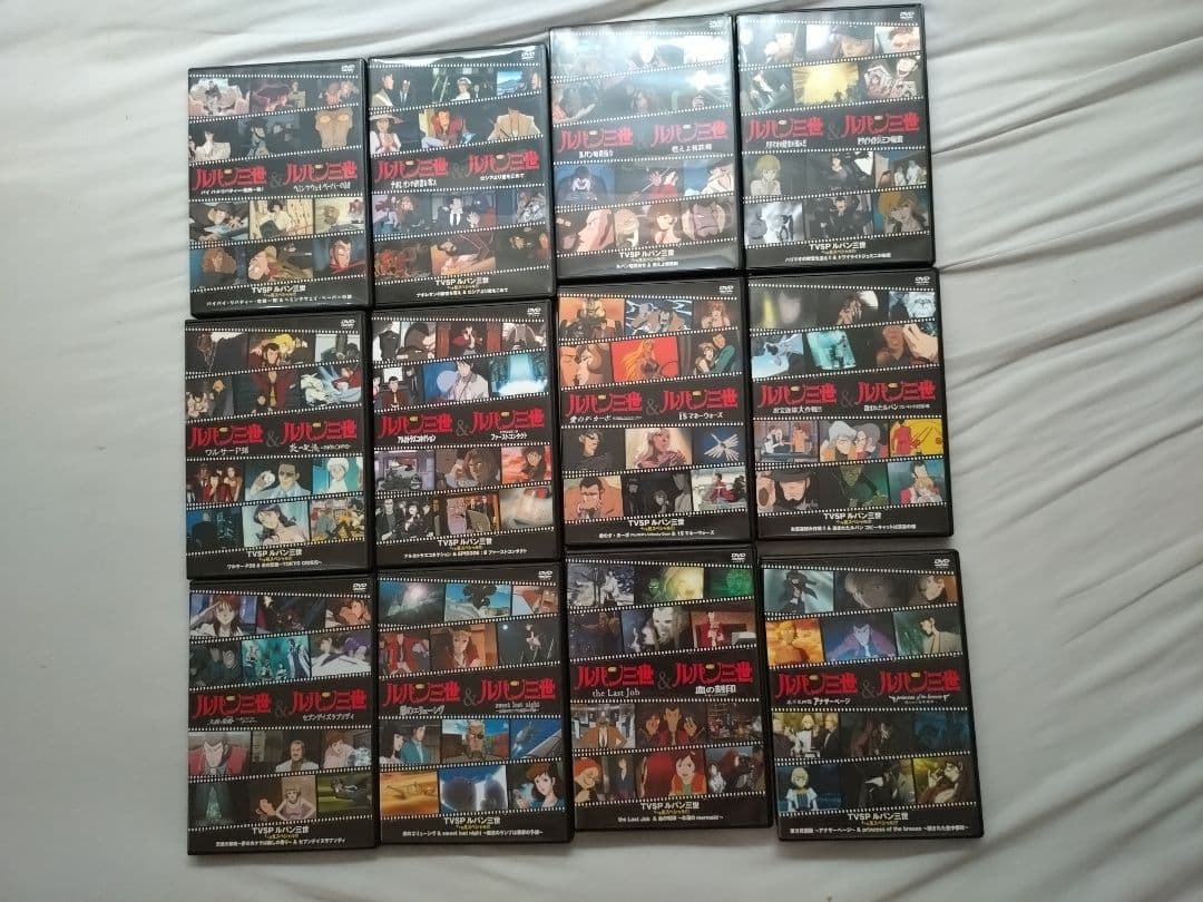 ルパン三世DVD
