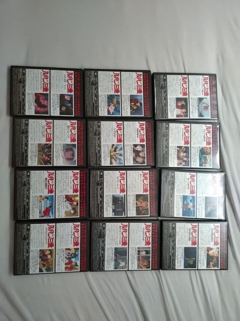 ルパン三世DVD