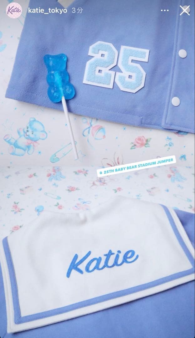 ジャケット・アウター Katie 25TH BABY BEAR stadium jumper
