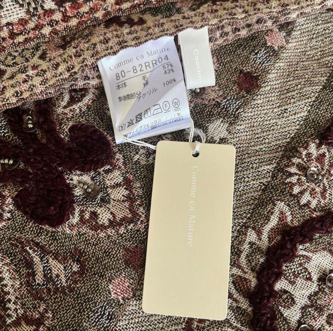 はるぶん様 リクエスト 2点 まとめ商品