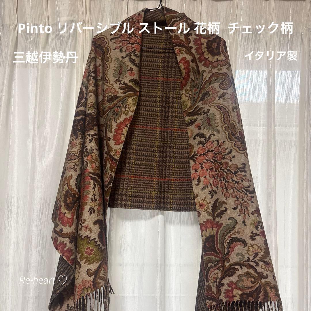 はるぶん様 リクエスト 2点 まとめ商品