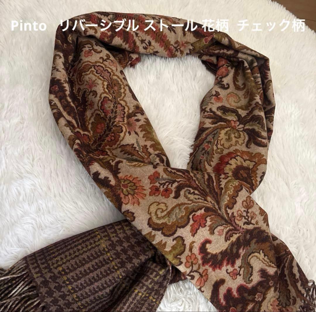 はるぶん様 リクエスト 2点 まとめ商品