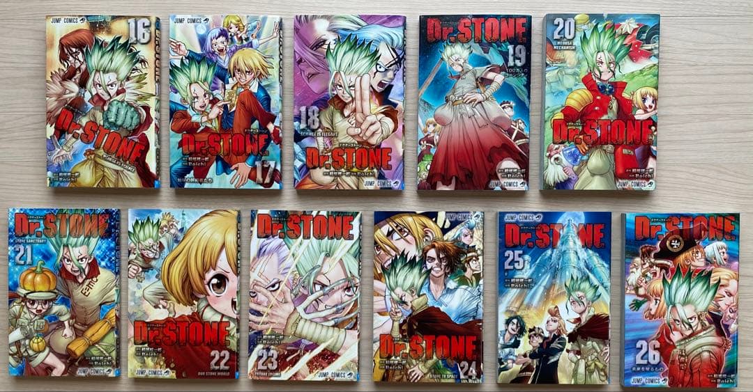 ドクターストーン全巻(1〜26巻)