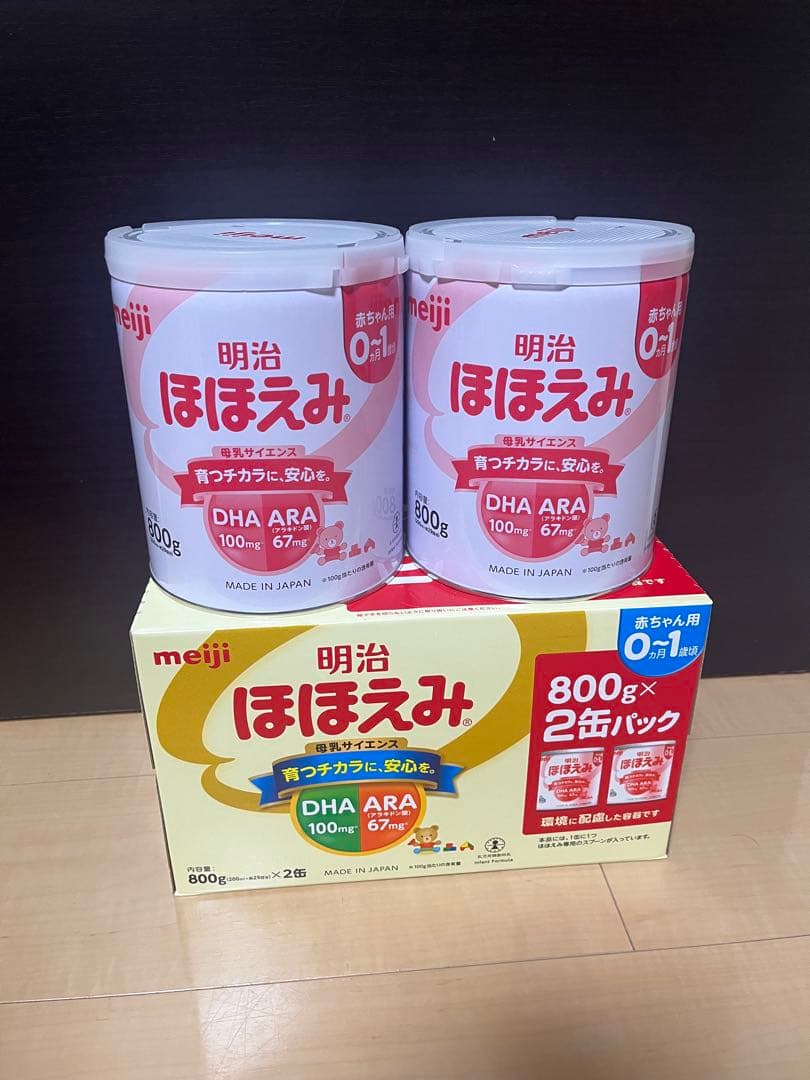 明治 ほほえみ 800g×2缶セット✖️2