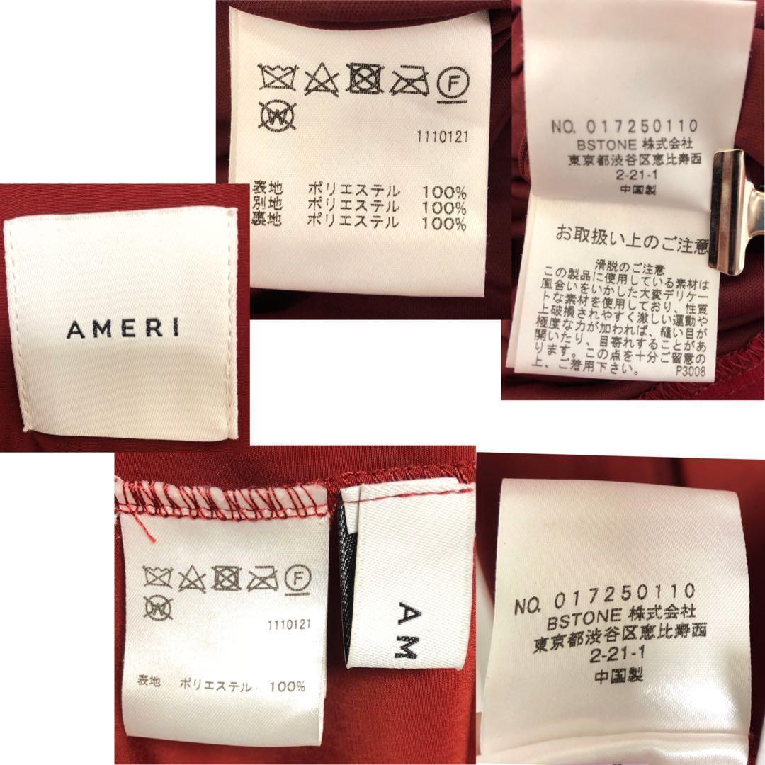 ⭐️美品アメリ シャイニーオールインワンつなぎwロングカーディガン上着　赤系