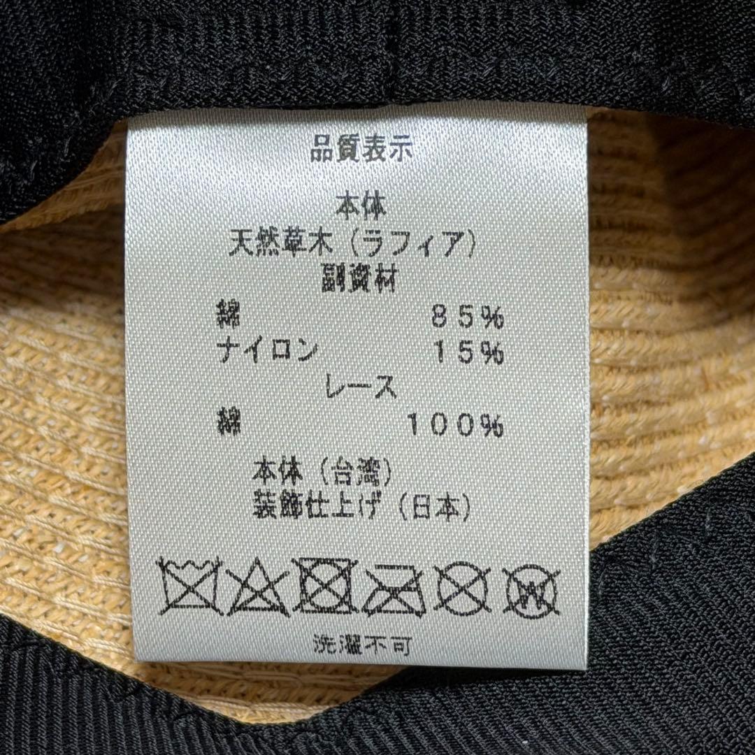 【新品タグ付】Athena New York 刺繍 プルメリア ストローハット