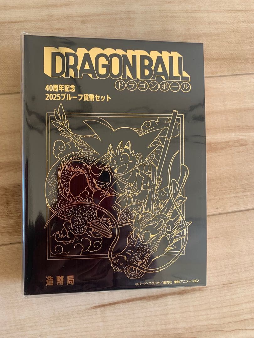 ドラゴンボール 40周年記念 2025ブルーフラッシュセット