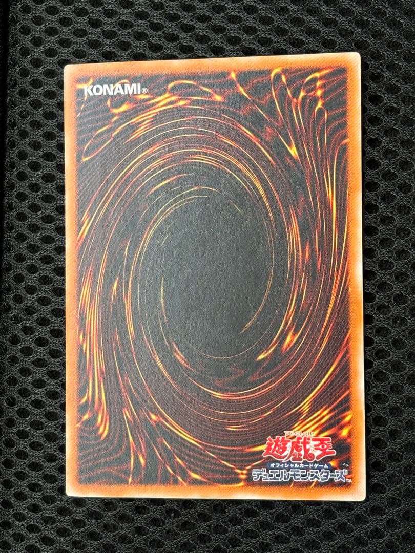 3*読様 極美品　ブラック・デーモンズ・ドラゴン　レリーフ　アルティメット　遊戯