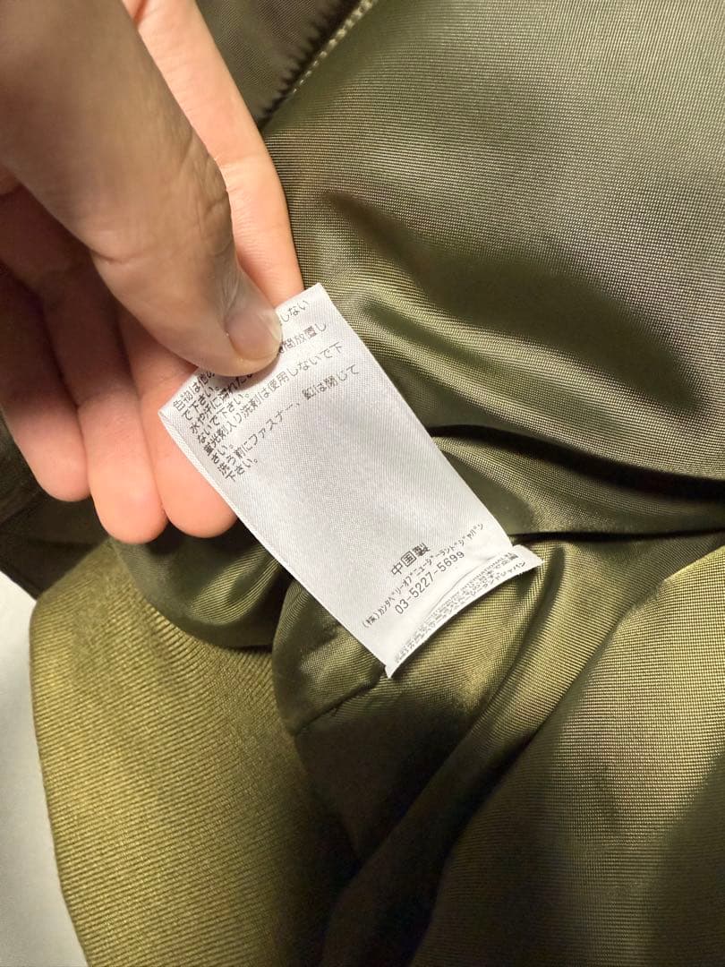 Canterbury MA-1 フライトジャケット オリーブ