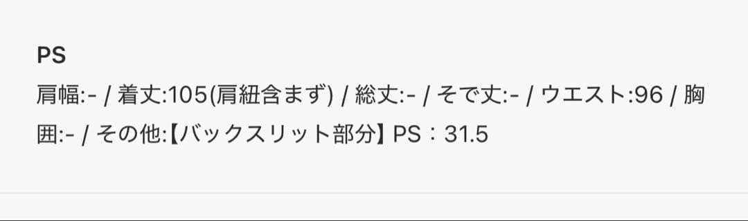 doudou デニムジャンスカ　裾フリンジ　PS