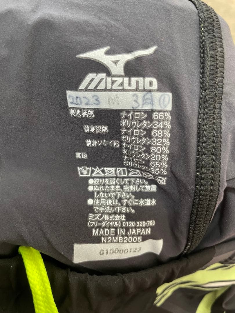 水着・ラッシュガード GX Neo