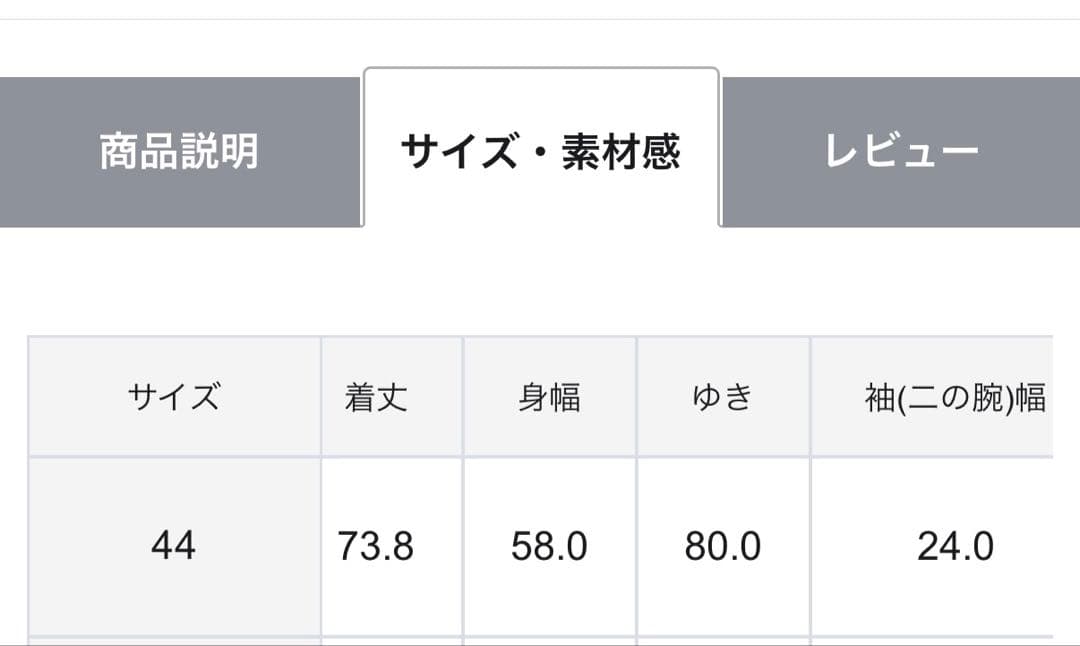 23区　2025aw ツイードジャケット