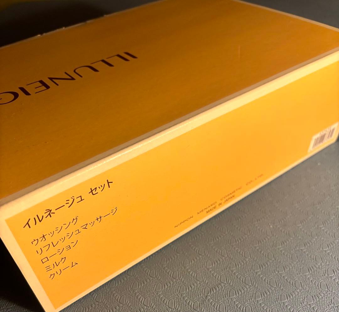 メナードイルネージュセット