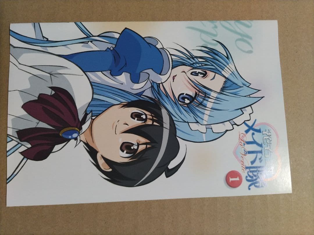 花右京メイド隊 La Verite DVD 全6巻 セット【初回生産限定版】