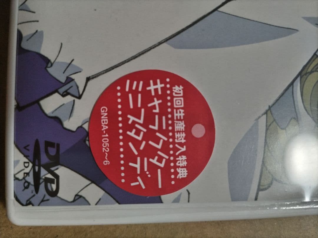 花右京メイド隊 La Verite DVD 全6巻 セット【初回生産限定版】