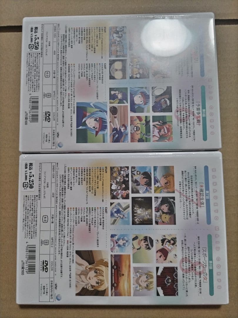 花右京メイド隊 La Verite DVD 全6巻 セット【初回生産限定版】