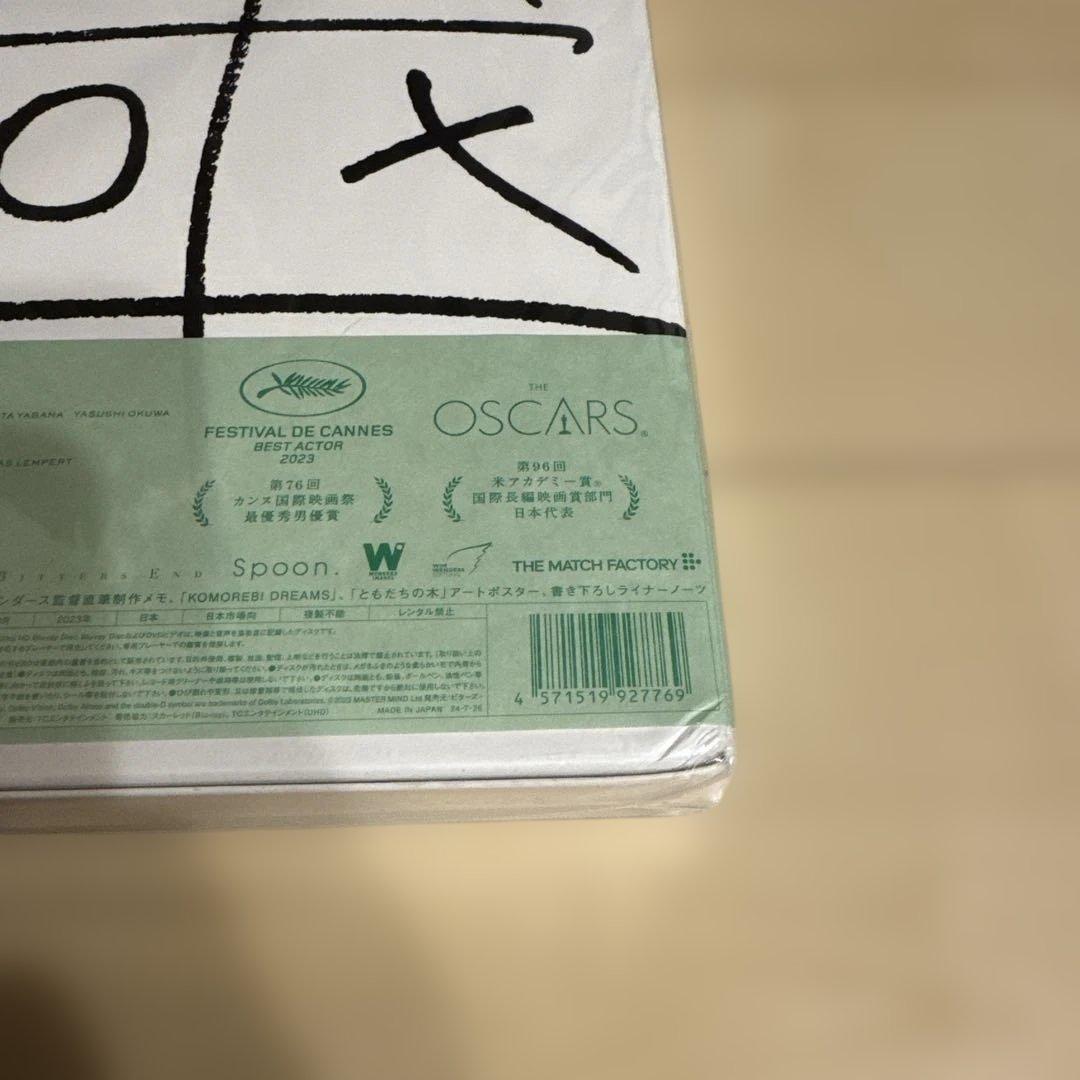 PERFECT DAYS 豪華版BOX(UHD+Blu-ray+DVD)