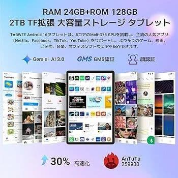 本日限定価格　タブレット(2026新型) Android16 ⭐️11インチ⭐️