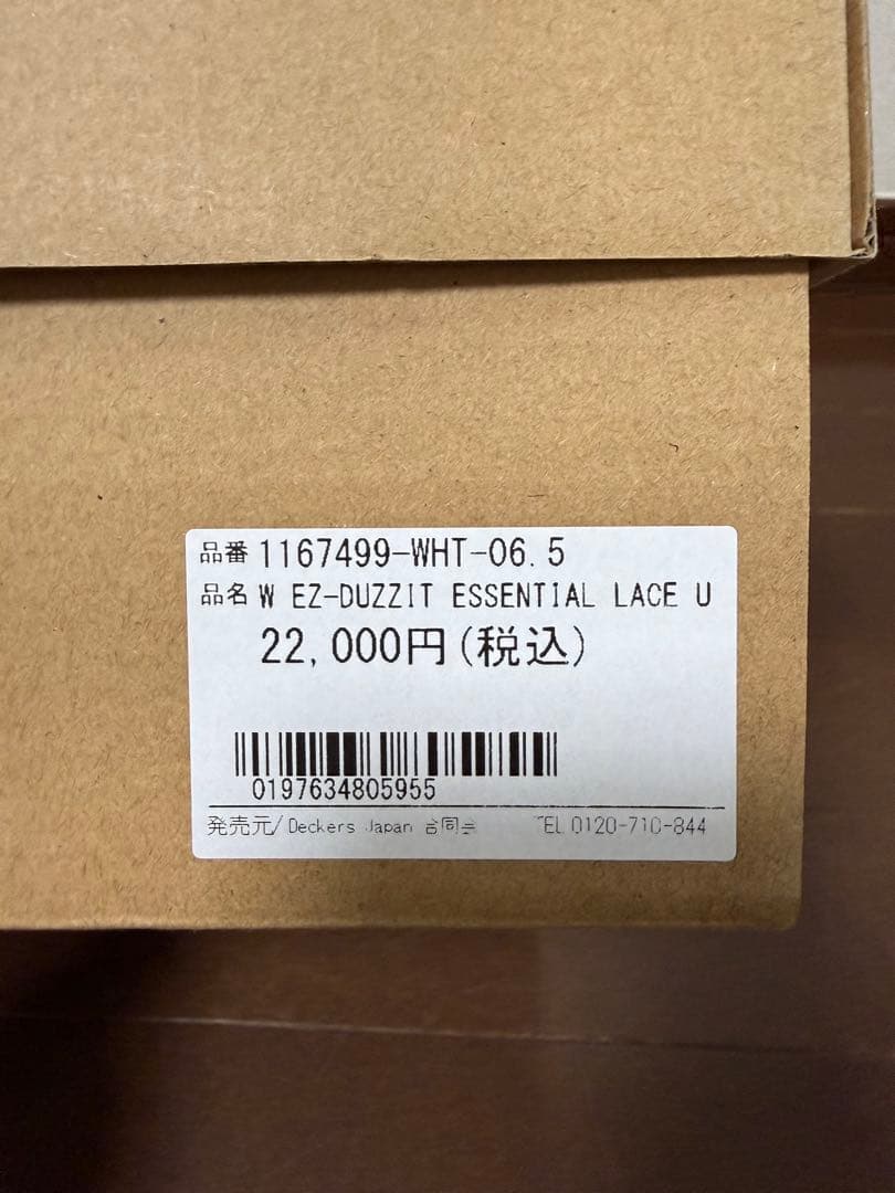 ２月１日までお取り置きsakura 　UGG スニーカー23.5cm 新品