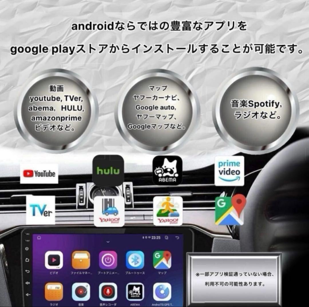 N.N Androidカーナビ2GB+32GB 10インチ