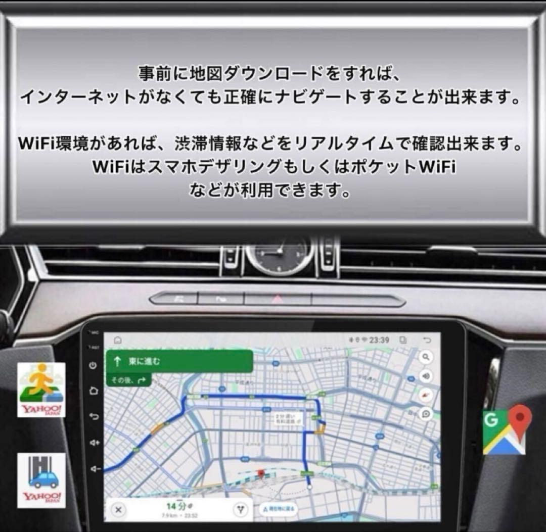 N.N Androidカーナビ2GB+32GB 10インチ