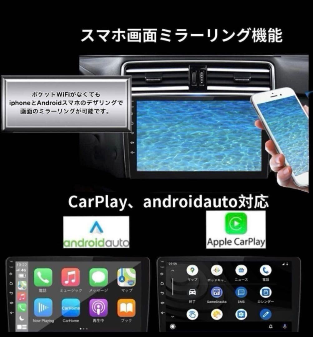 N.N Androidカーナビ2GB+32GB 10インチ