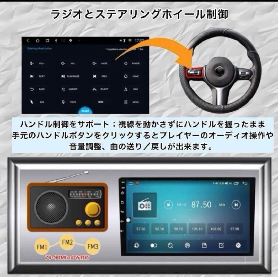 N.N Androidカーナビ2GB+32GB 10インチ