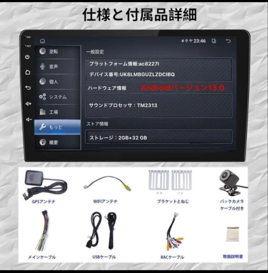 N.N Androidカーナビ2GB+32GB 10インチ