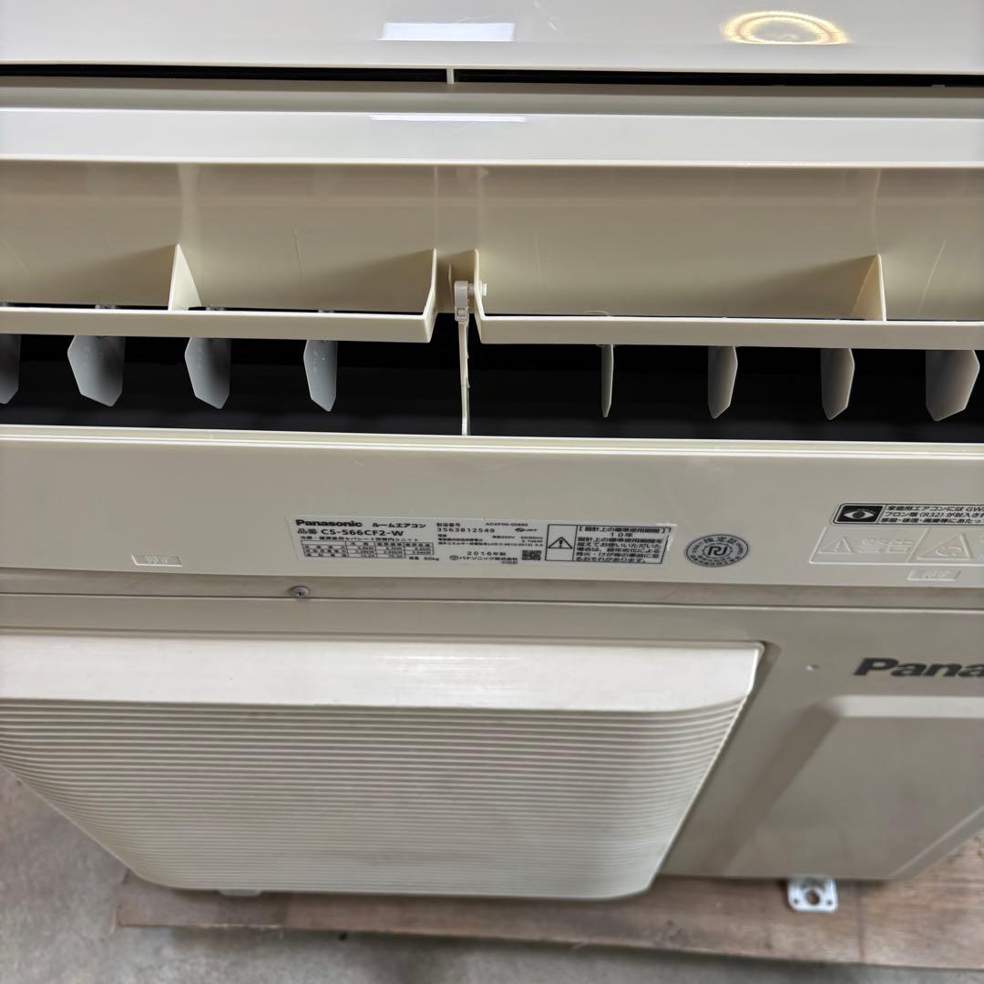 ⭕️ パナソニックエアコン　5.6kw 主に18畳用 ⭕️ 33000円‼️