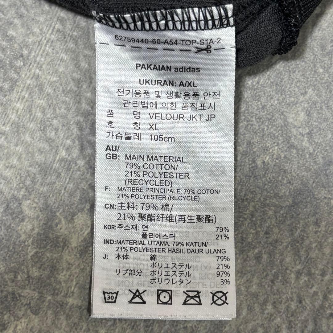 希少▲2XL アディダス ベロア トラックジャケット 黒 金 刺繍ロゴ 常田大希