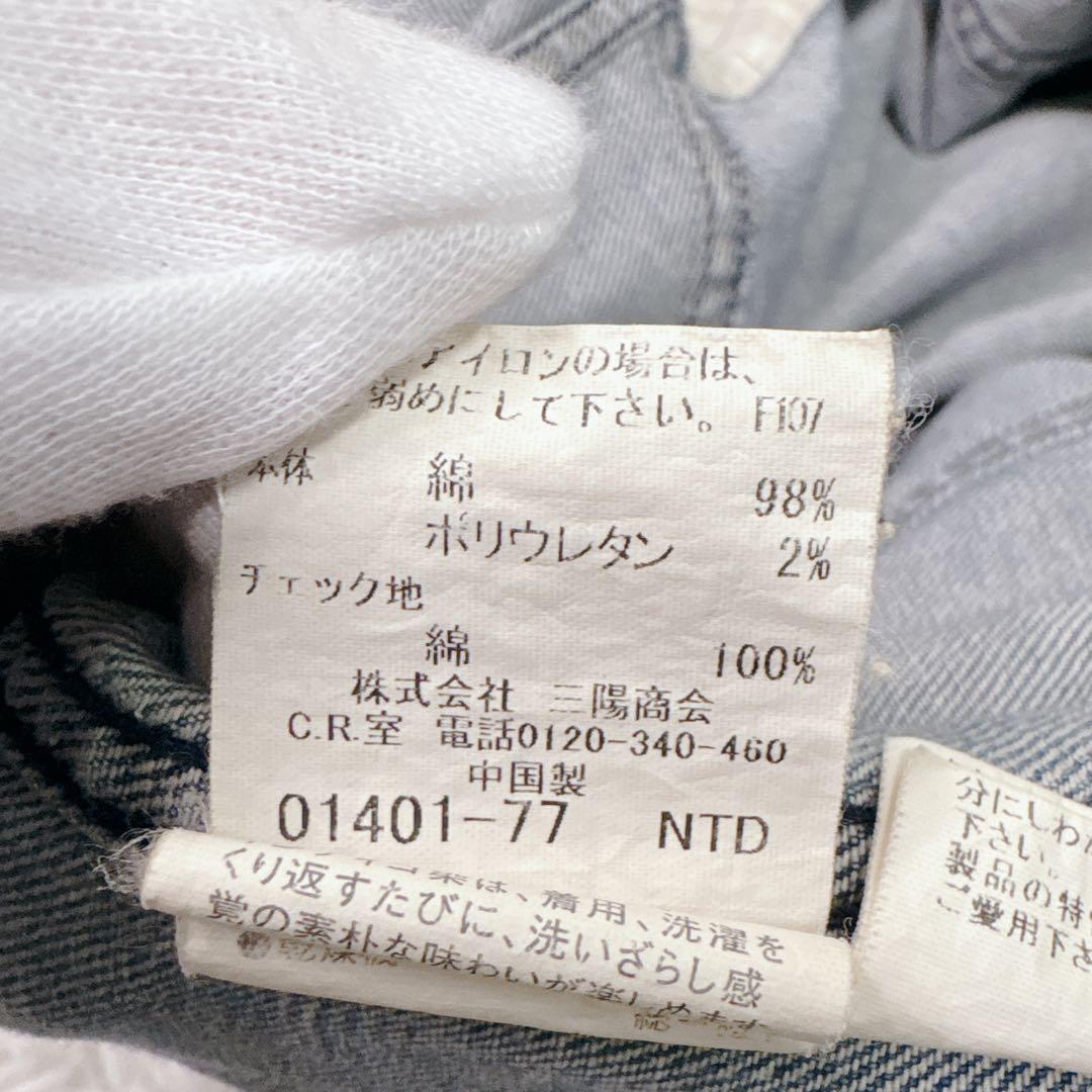 BURBERRY BLACK LABEL デニムジャケット　ノバチェック