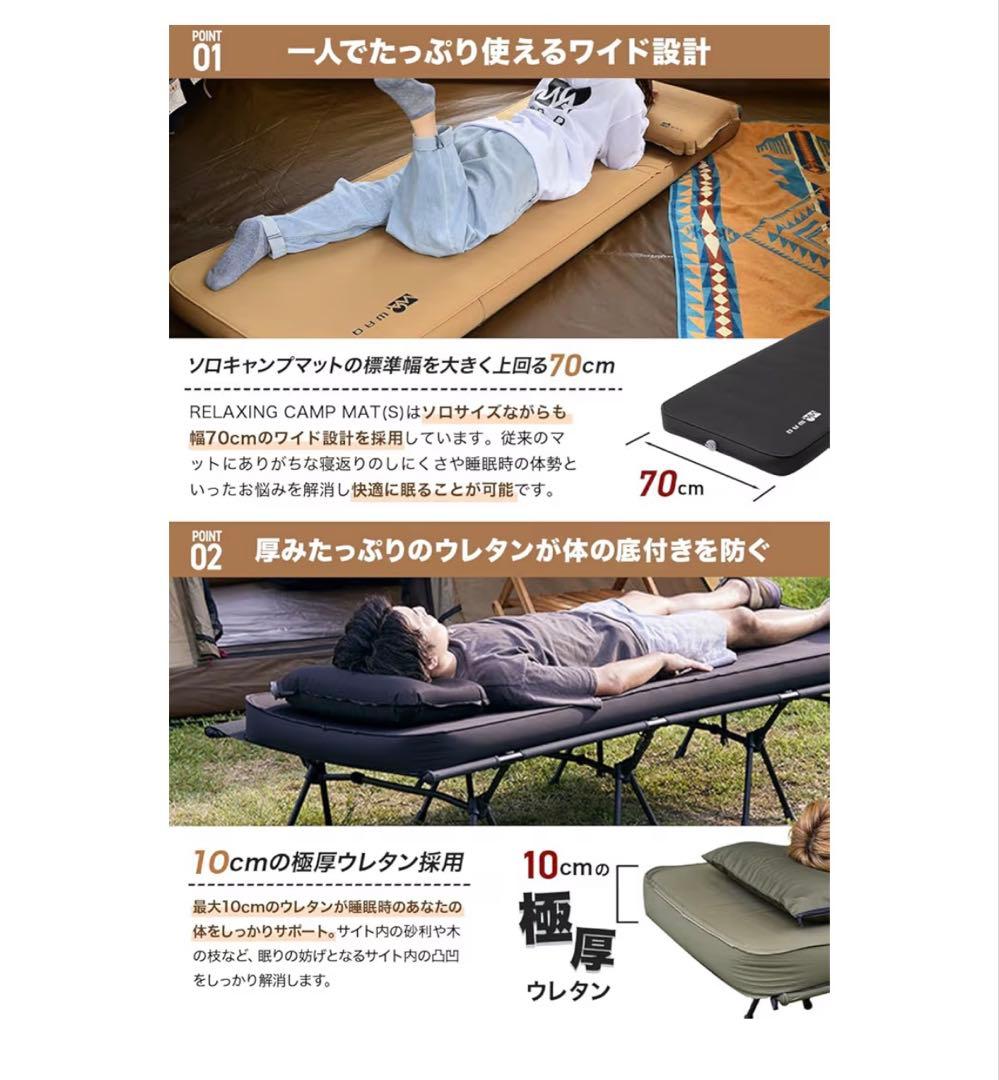 WAQ RELAXING CAMP MAT (S) ブラック