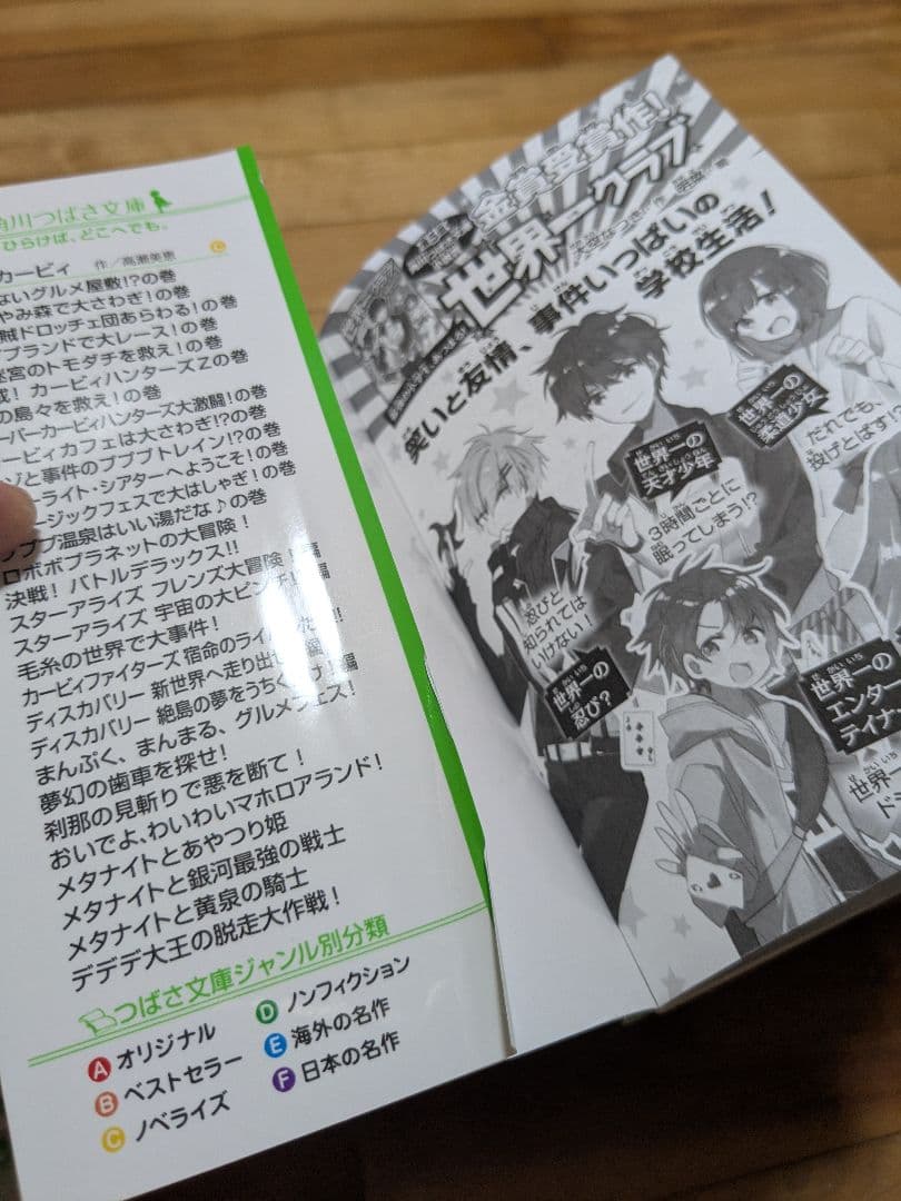 星のカービィ 小説全33巻セット+漫画3冊
